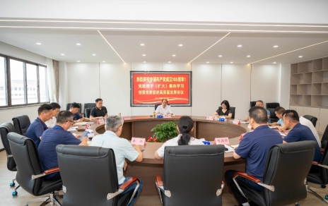 錨定新目標(biāo)、調(diào)動(dòng)新激情、奔赴新征程！ ---以實(shí)際行動(dòng)慶祝中國(guó)共產(chǎn)黨成立103周年！